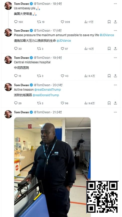 【DD扑克】毒王在英国被警察打断肋骨还不给治疗？网友各种猜测和担心，他到底怎么了？