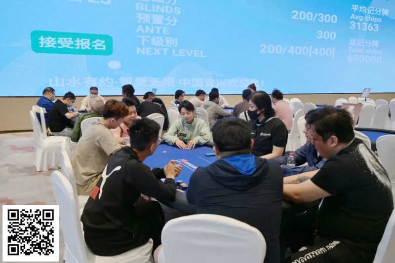 【DD扑克】2025阳羡智竞嘉年华 | 主赛B组结束，钱进19万计分领跑！隐龙杯按时开赛，内附：酒店入住政策调整