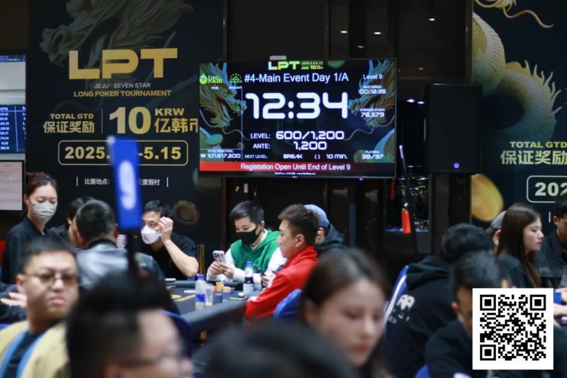 【DD扑克】2025LPT龙耀杯第二日 | 济州晴空助燃战意！李泽浩36.3万记分领跑主赛第一轮A组，潘权明获神秘赏金开幕赛冠军