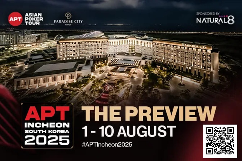 【DD扑克】2025APT仁川站前瞻：重温冠军荣耀！开启传奇序章！