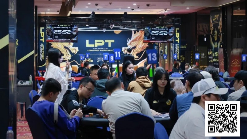 【DD扑克】2025LPT第四日 | 主赛Day1 C组朱皓博49.4万记分领跑19人晋级主赛Day2，A组CL李泽浩勇夺附赛两冠！