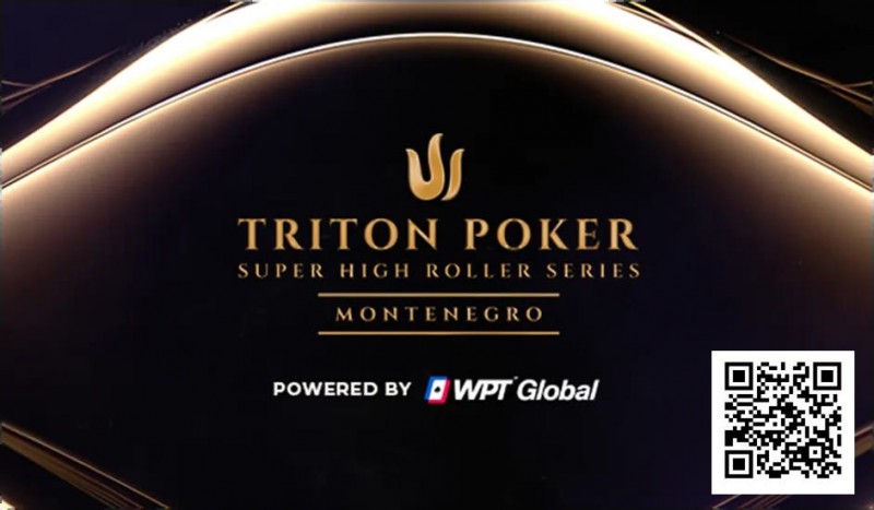 【DD扑克】TRITON黑山站火热开打，15天超高额牌局盛宴正式开启