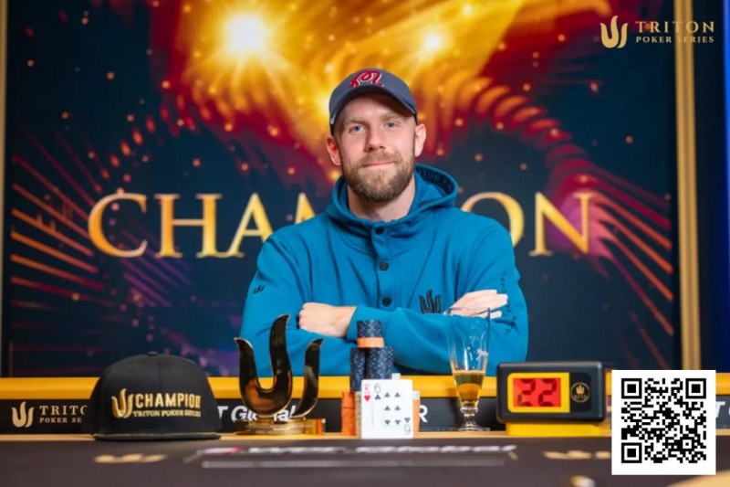 【DD扑克】Triton黑山：Seth Davies 50 K比赛喜提Triton首冠 Kiat Lee背靠背斩获第二个快速赛奖杯