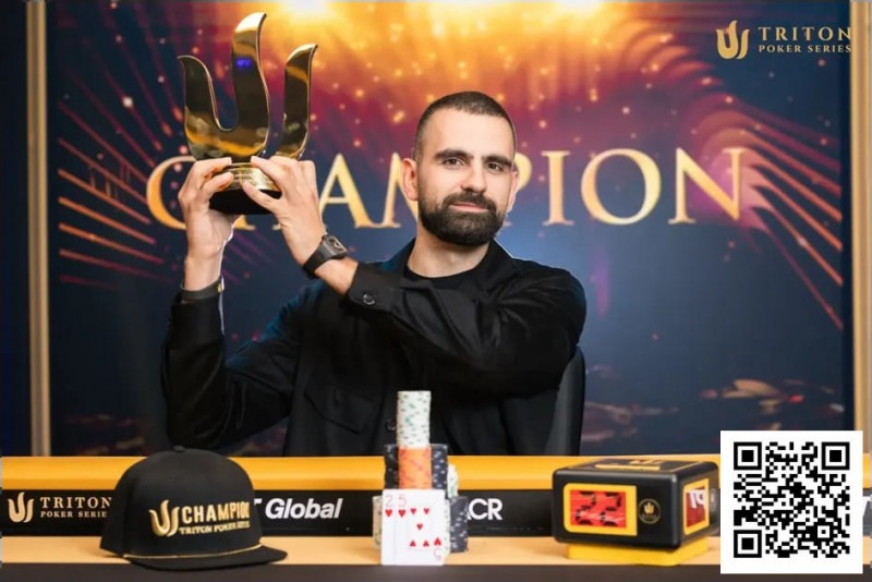 【DD扑克】Aleksa Pavicevic赢下Triton Poker Invitational豪取$6.18M奖金！【TRITON官方】