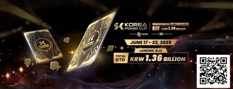 【DD扑克】KPC精彩回顾：精彩手牌激烈碰撞！QQPK独家赠房 ＆ KPC大牌奖励双重加持！