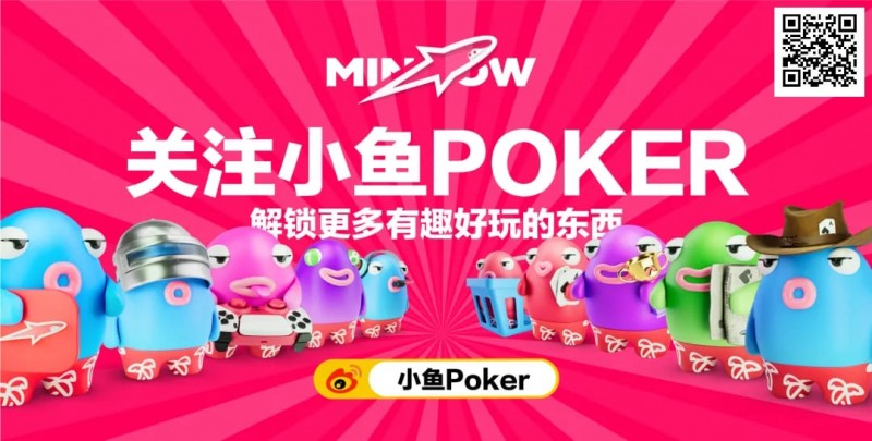【DD扑克】小鱼游戏一周年庆典：焕新前行，坚守初心！打造最绿色、最真实的放心游戏平台
