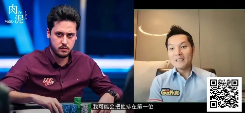 【DD扑克】谁上榜了？GG中国队大使Tony Lin心中的“Top 5职业牌手”