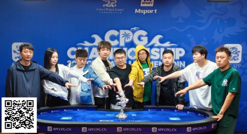 【DD扑克】CPG横琴选拔赛 | 圆满落幕！张尤帆精彩河杀夺下主赛大银龙奖杯封王，蒋亚鹏获亚军