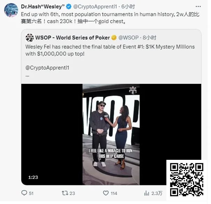 【DD扑克】难道是夫妻就能在WSOP公共场合做出这种事吗？