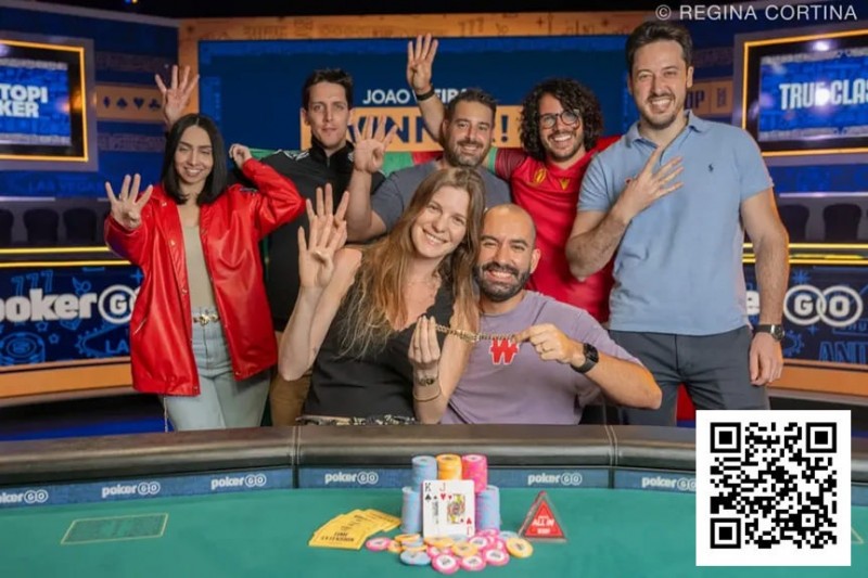 【DD扑克】2025 WSOP：João Vieira 10w美元豪客赛夺第4条金手链 丹牛进入本届第3个FT 继续冲击第8条金手链