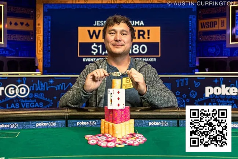 【DD扑克】2025WSOP | 茅人及赛事62获第九名，赛事65双打赛两支国人团队前十晋级