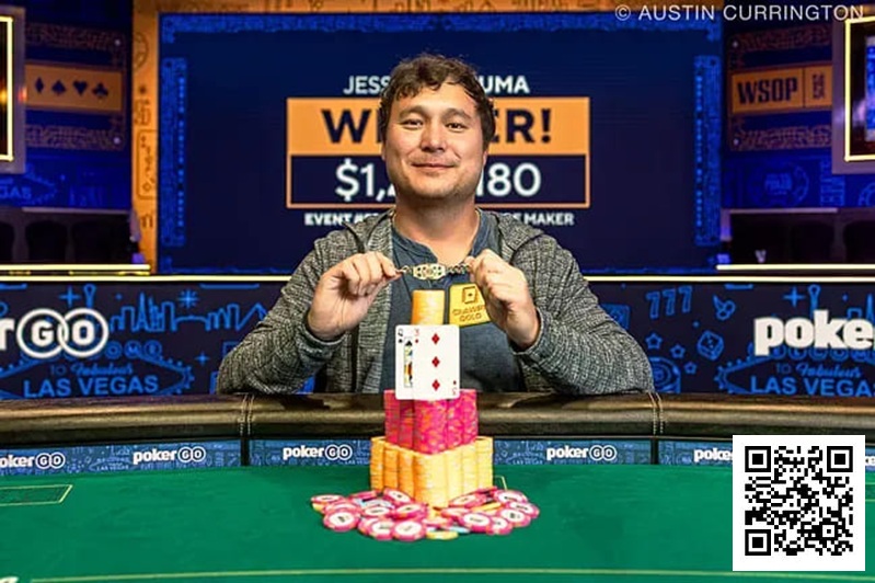 【DD扑克】WSOP冠军疑似串通作弊？从1:9落后到逆转夺冠赢得百万额外奖金