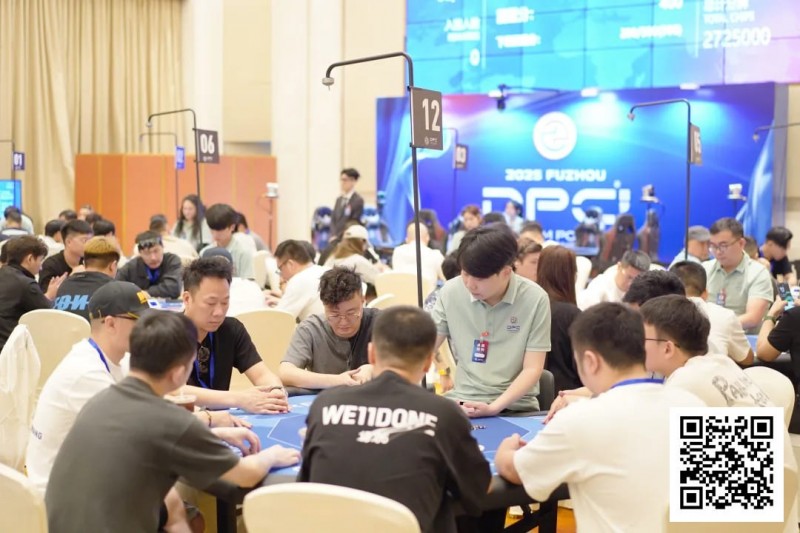 【DD扑克】DPC圆梦杯 | 开幕赛280人次参赛 41人晋级 陈龙宇、李炎锋分列AB组CL
