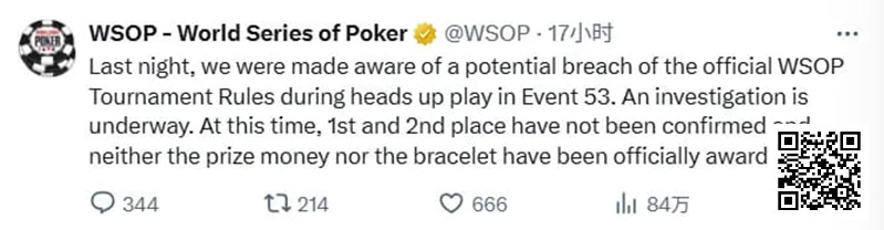【DD扑克】WSOP暂扣金手链和奖金，对疑似串通作弊事件展开调查