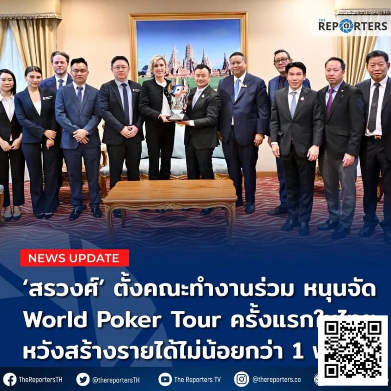 【DD扑克】泰国旅游体育部全力支持！WPT®Prime泰国站7月首登曼谷！