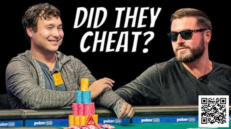 【DD扑克】平分奖金但不设冠军不发金手链——WSOP对疑似串通作弊事件做出裁决