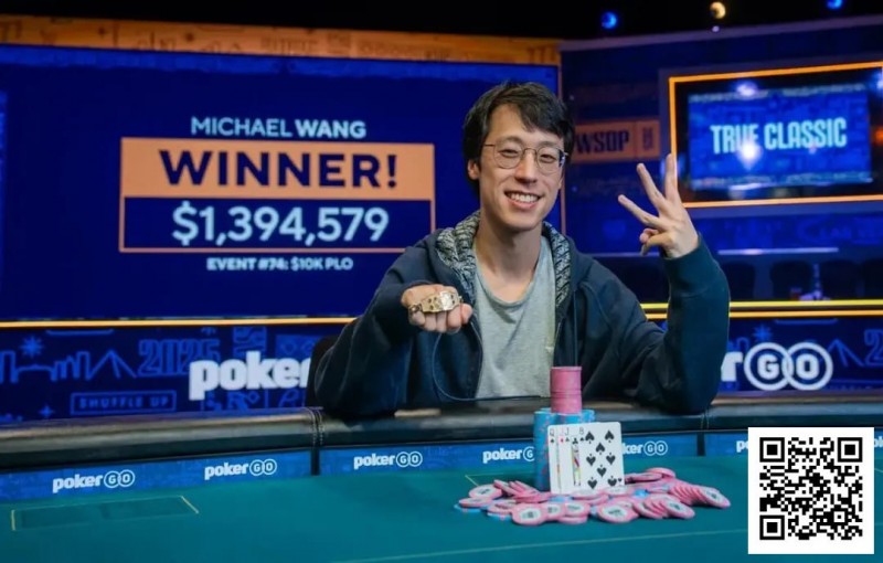 【DD扑克】2025 WSOP | “国王”周全在$10,000奥马哈锦标赛获得第三名