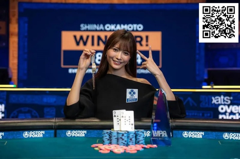 【DD扑克】“我想变得更强”——WSOP女士赛背靠背冠军冈本诗菜的下一步是什么？
