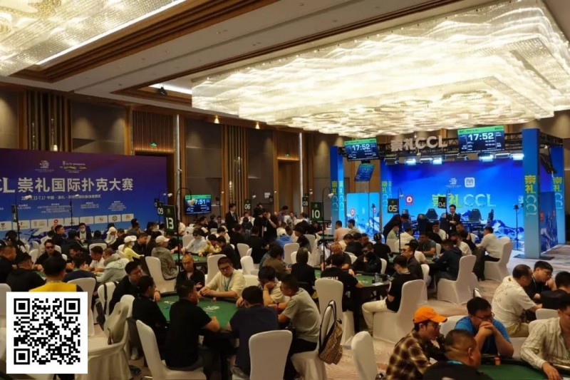 【DD扑克】CCL崇礼站 | 主赛B组234人参赛75人晋级，邱洪涛以24.85万记分牌领跑