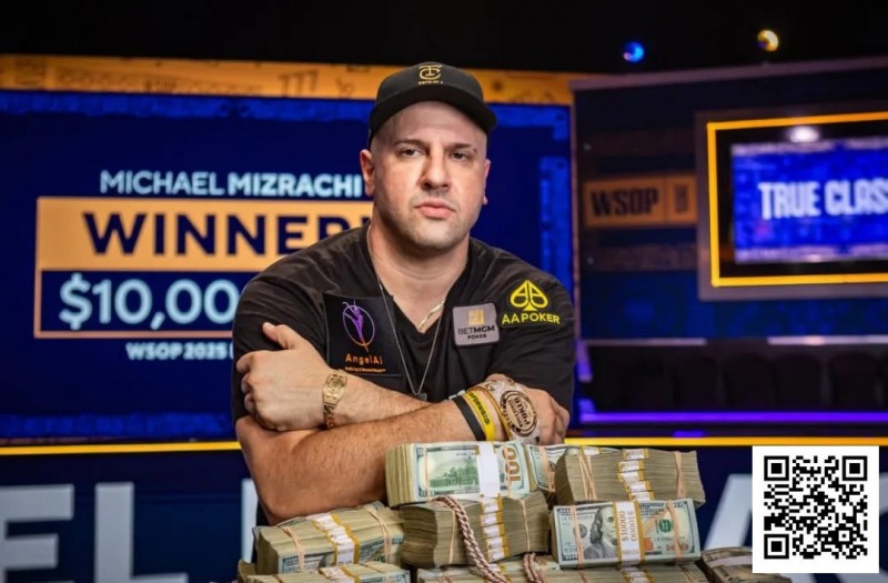 【DD扑克】2025WSOP | Michael Mizrachi主赛强势夺冠，收获千万刀奖金，赛事99王钰铸领衔国人晋级
