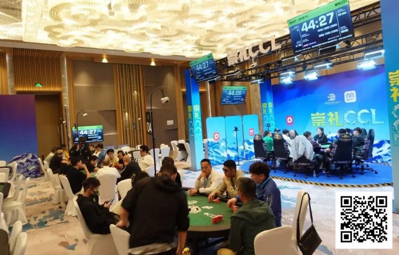 【DD扑克】2025崇礼CCL | 主赛决赛桌产生 陈端阳377.5w记分牌领跑最后8人