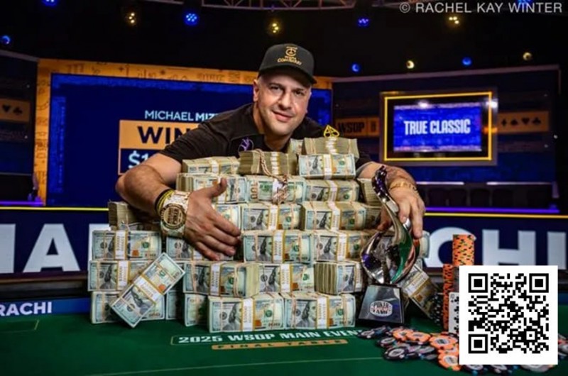 【DD扑克】1小时神速夺冠！Michael Mizrachi史诗般赢得2025WSOP主赛冠军，奖金1千万美金