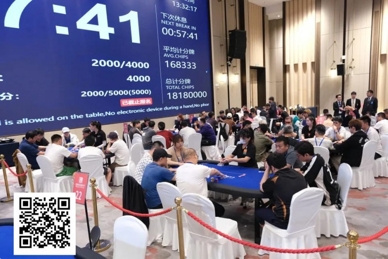 【DD扑克】阳羡杯宜兴站 | 主赛最后11强晋级决赛圈！朱玮419.5W记分牌领跑冲击冠军王座！