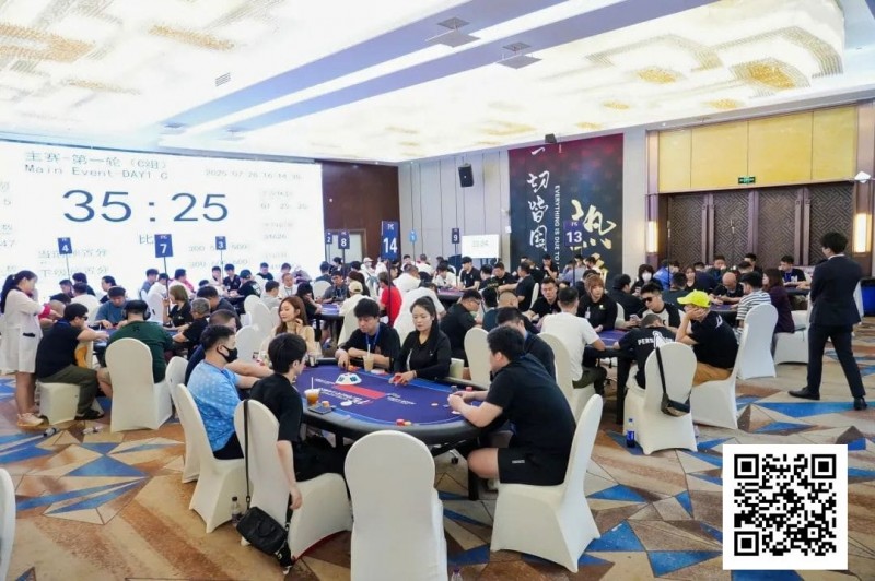 【DD扑克】IPG选拔赛九华山站 | 再创佳绩！主赛1047人次参赛265人晋级 喻瑜/叶荟分别领跑C/D组