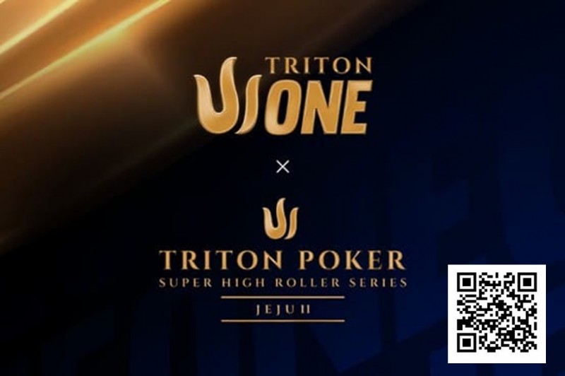 【DD扑克】Triton One赛程正式公布：济州岛迎来12场中级别赛事，含$8K主赛事