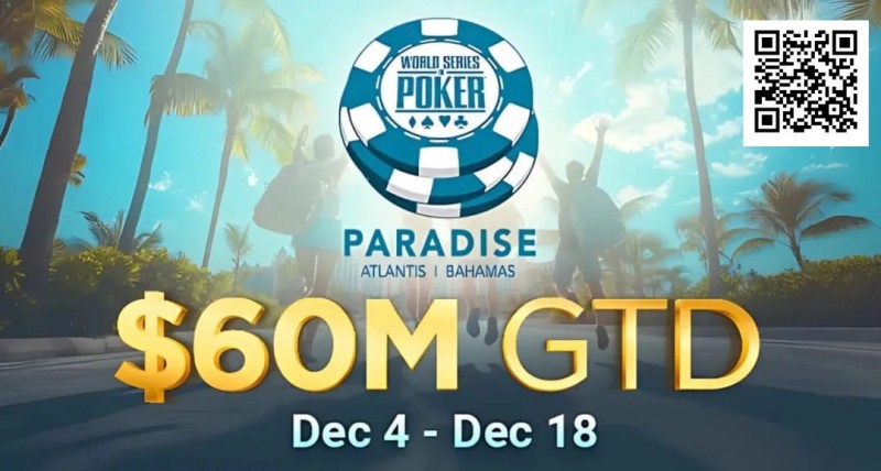【DD扑克】疯了！2025WSOP天堂岛站赛程公布，主赛保底居然高达6,000万刀！