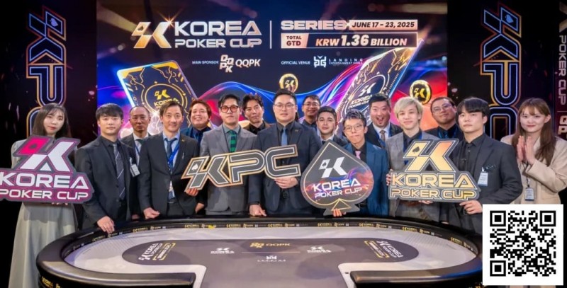 【DD扑克】KPC品牌全新升级，将以K Poker Cup之名引领亚洲扑克新风潮！