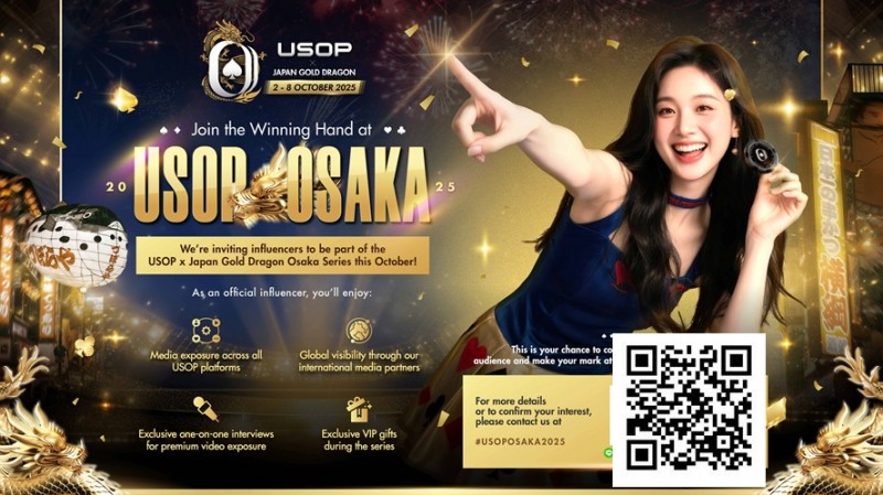 【DD扑克】USOP日本大阪 X Japan Gold Dragon系列赛诚邀网红共襄扑克赛事！【重磅邀请】