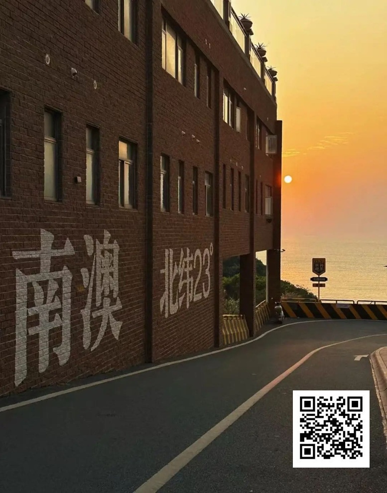【DD扑克】赛事信息丨2025CSOP南澳站游玩篇（美食篇）