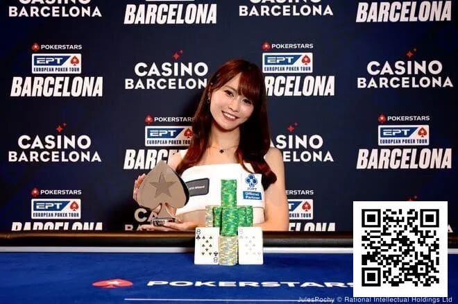【DD扑克】谁来阻止她！冈本诗菜EPT巴塞罗那站女子赛再夺一冠