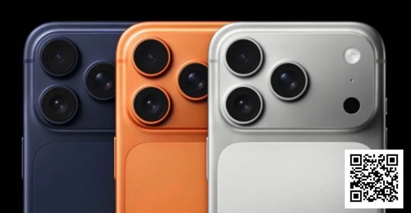 【DD扑克】iPhone17今日正式发布 红龙周年庆率先送出100台！