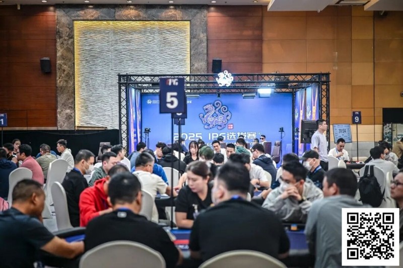 【DD扑克】2025IPG选拔赛合肥站 | 再创佳绩！主赛1608人次参赛刷新历史记录，456人晋级第二轮，胡焕、董平，分别领跑C/D组