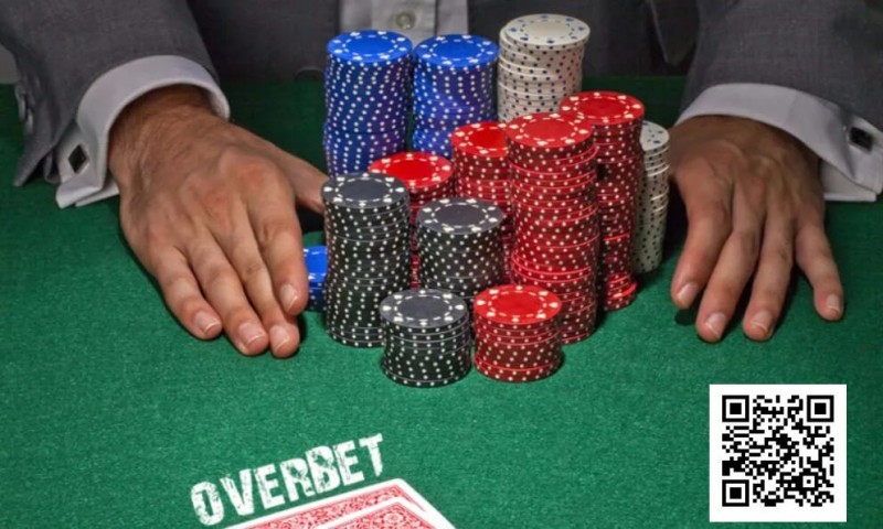 【DD扑克】对手超池下注，你就不会打了？来看3个牌例