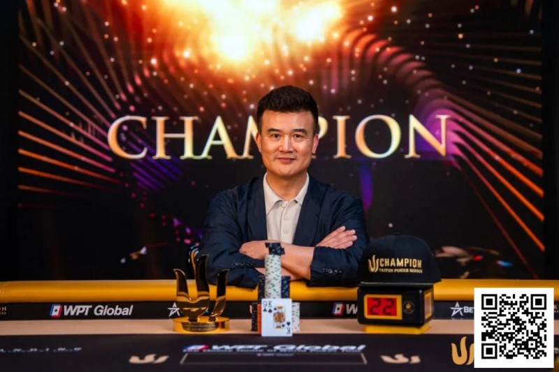 【DD扑克】中国老板Peter Wang斩获Triton首冠，奖金超200万美金！