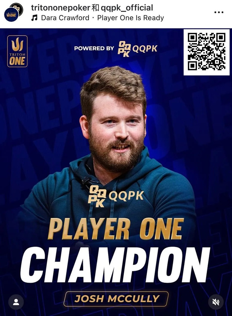 【DD扑克】澳洲选手Josh McCully荣膺首届QQPK Player ONE排行榜第一
