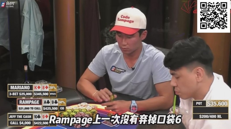 【DD扑克】惊天逆转！Mariano先操作挤走Rampage，再“顺杀”皮特，成全宇宙最幸运的人【Polk解析】