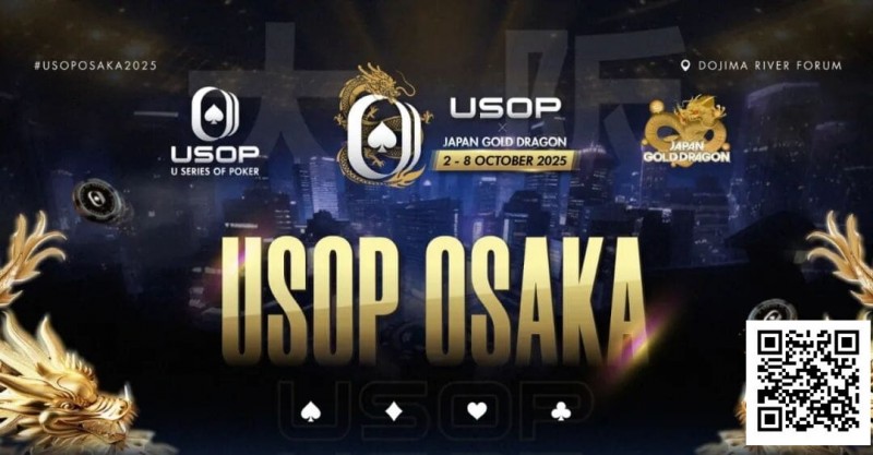 【DD扑克】2025USOP大版 | 《玩家指南》中文版发布 日本摇滚巨星GACKT亲临现场