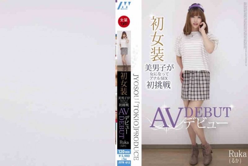 【DD扑克】071MXGS-694