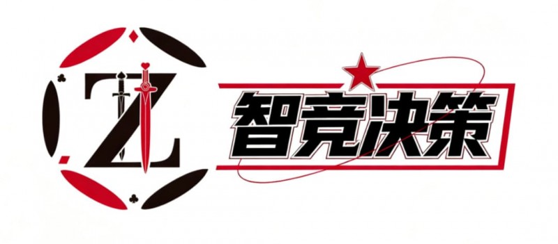 【DD扑克】智竞决策 “理论 + 实战” 新革命，免费邀您解锁冠军之路