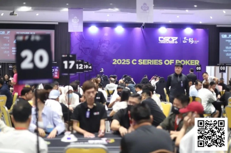 【DD扑克】CSOP南澳站第四日 | 激战正酣，愈演愈烈！主赛DAY1共565人次，陳漢文和刘苏鹏分别成C/D组CL，141人晋级第二轮