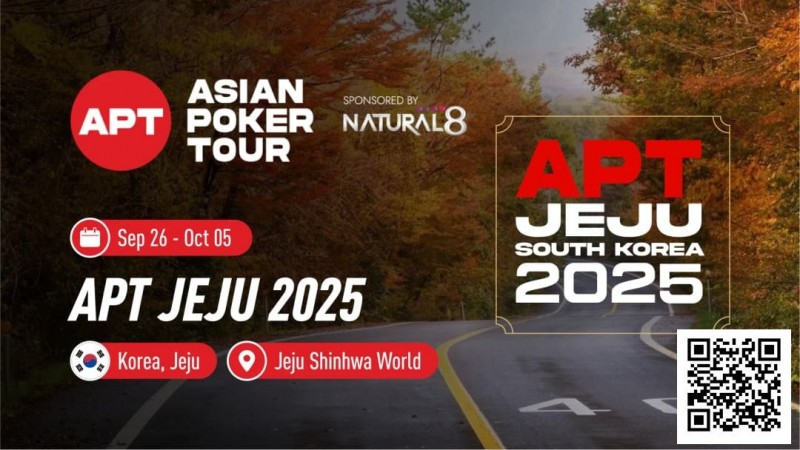 【DD扑克】2025APT济州｜主赛创韩国赛史新里程碑，中国台湾牌手Yu Hsiang Huang领跑Day2