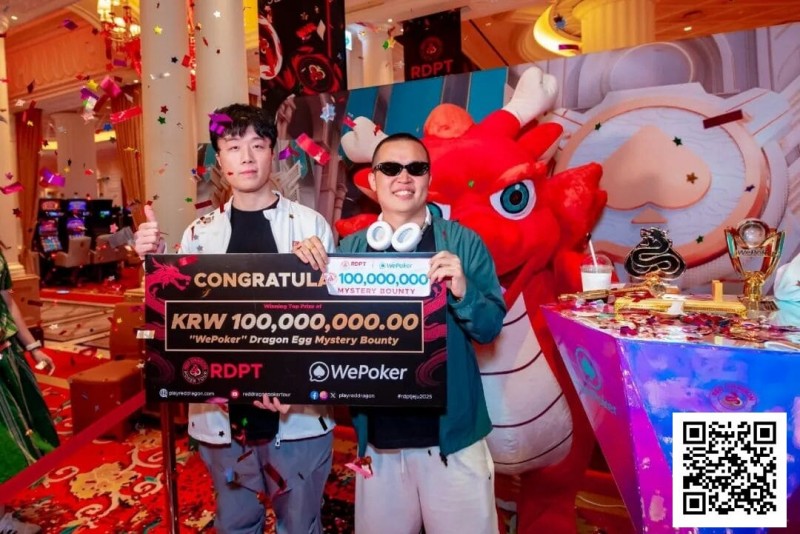 【DD扑克】JPF|龙珠神秘赏金赛入门指南:当扑克遇上“盲盒”?