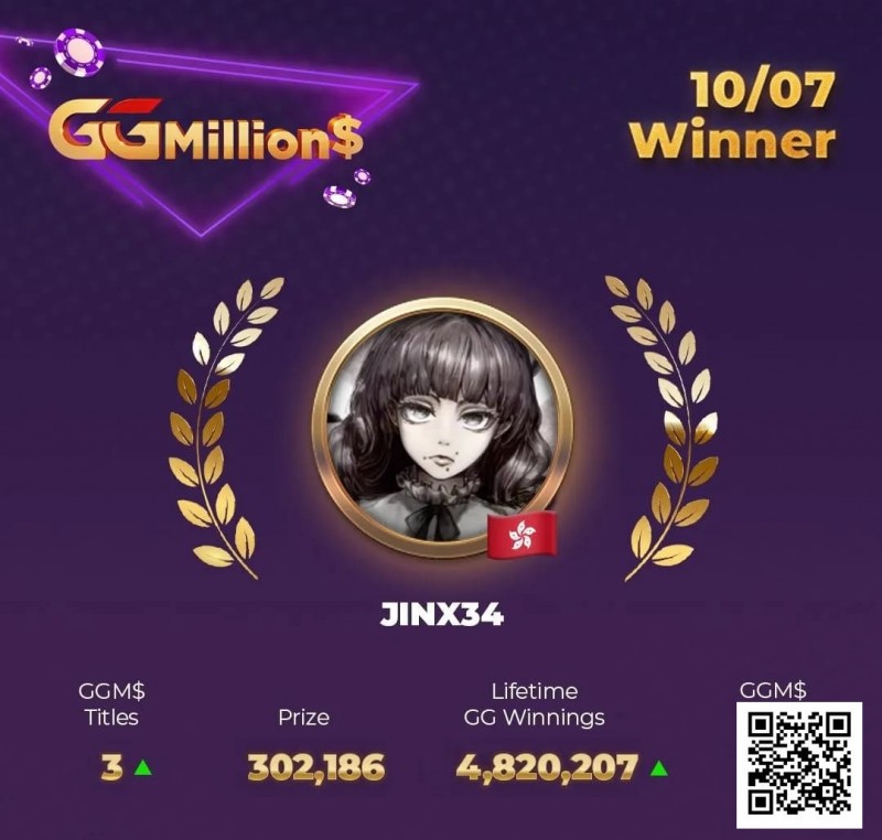 【DD扑克】GG赛场沸腾！中国香港选手jinx34再夺百万赛冠军，团队争霸赛赏金Baby正面迎战茅人及！