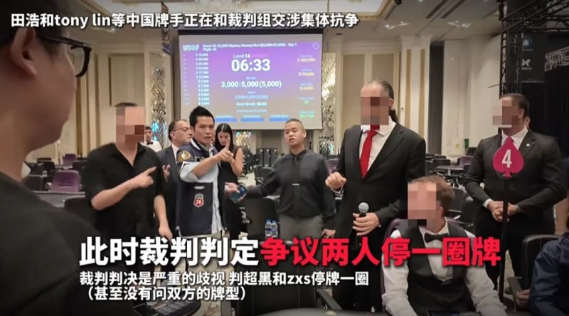 【DD扑克】一个人的挺身而出，一群人的坚实后盾：中国选手用团结和理性“叫停”偏见