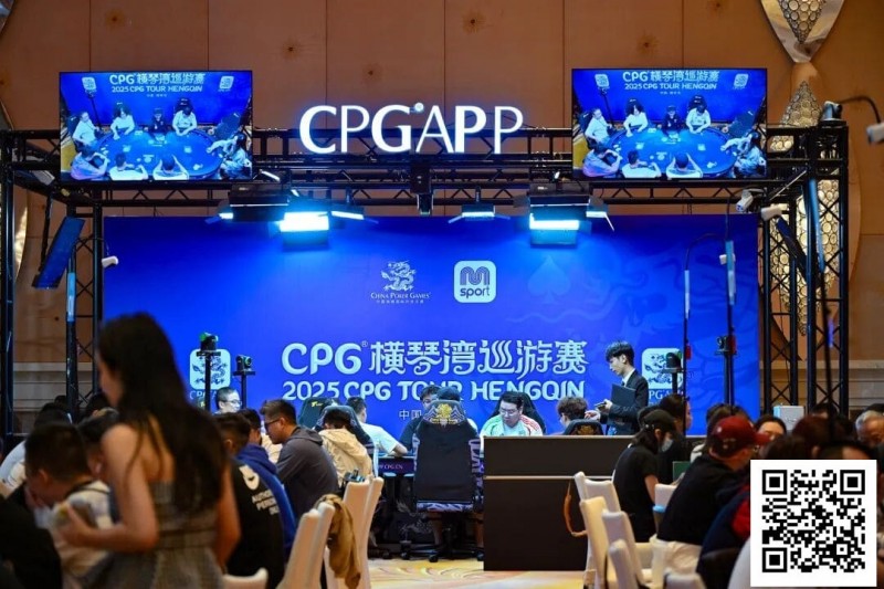 【DD扑克】2025CPG®横琴湾巡游赛 | 海神杯召唤,金秋横琴再聚首!主赛A组533人参赛168人晋级 张璞27万记分领跑