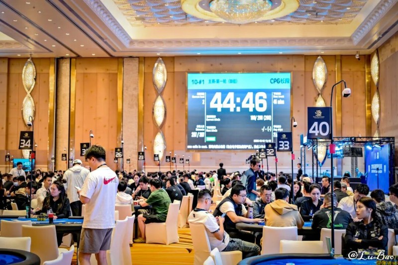 【DD扑克】2025CPG®横琴湾巡游赛 | 主赛B组战罢！708人参赛240人晋级，吴峻峰29万计分领跑